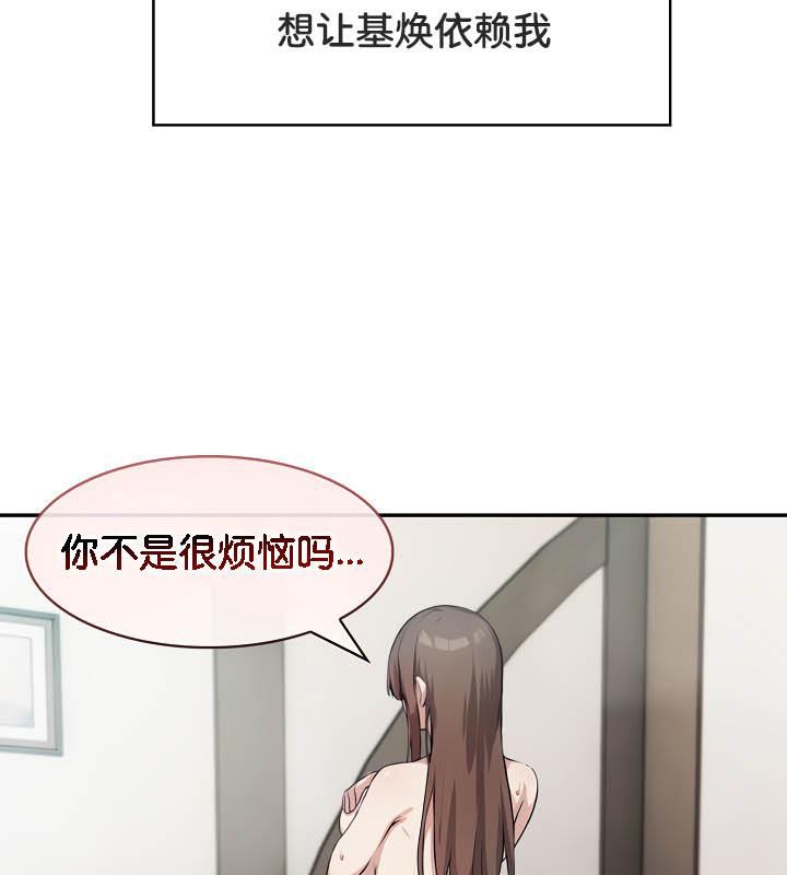 56P - 被召唤到异世界，然后成为半龙骑士长