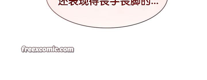 60P - 被召唤到异世界，然后成为半龙骑士长