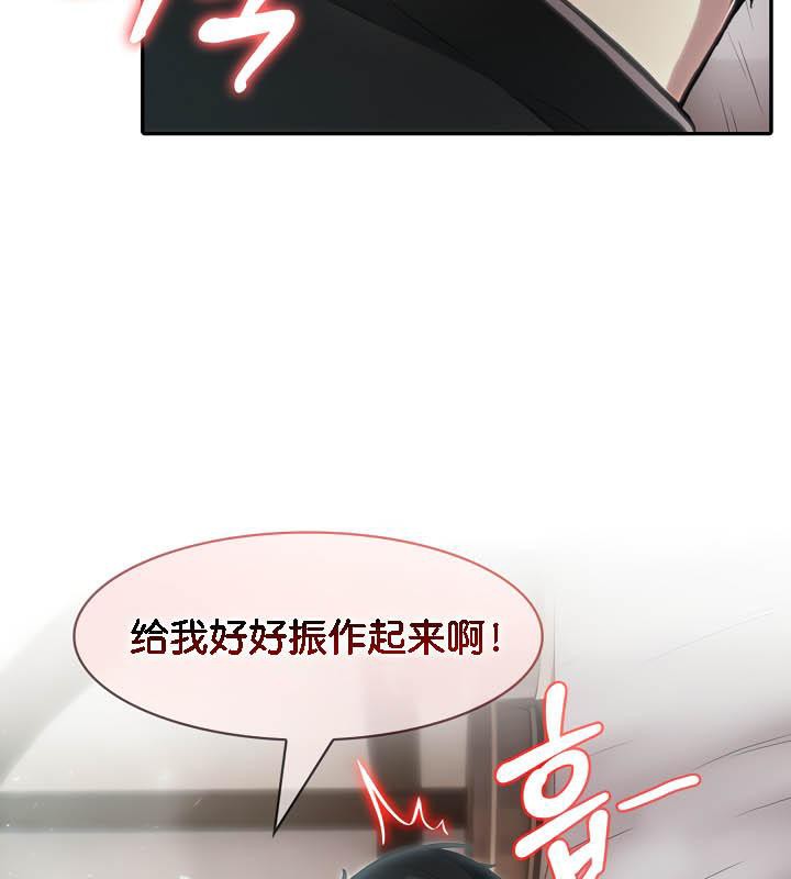 63P - 被召唤到异世界，然后成为半龙骑士长
