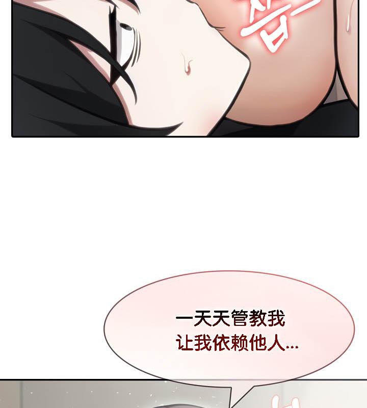 69P - 被召唤到异世界，然后成为半龙骑士长