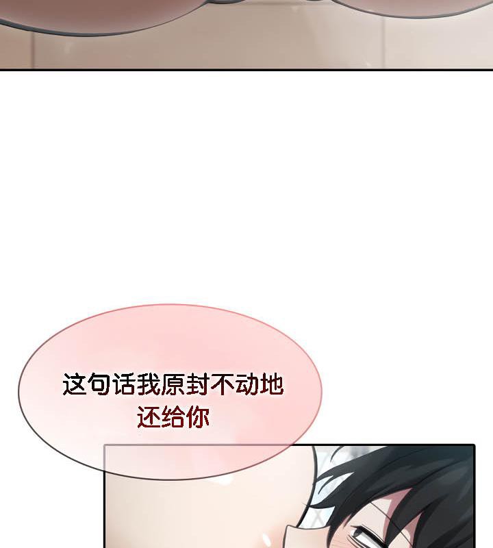 73P - 被召唤到异世界，然后成为半龙骑士长