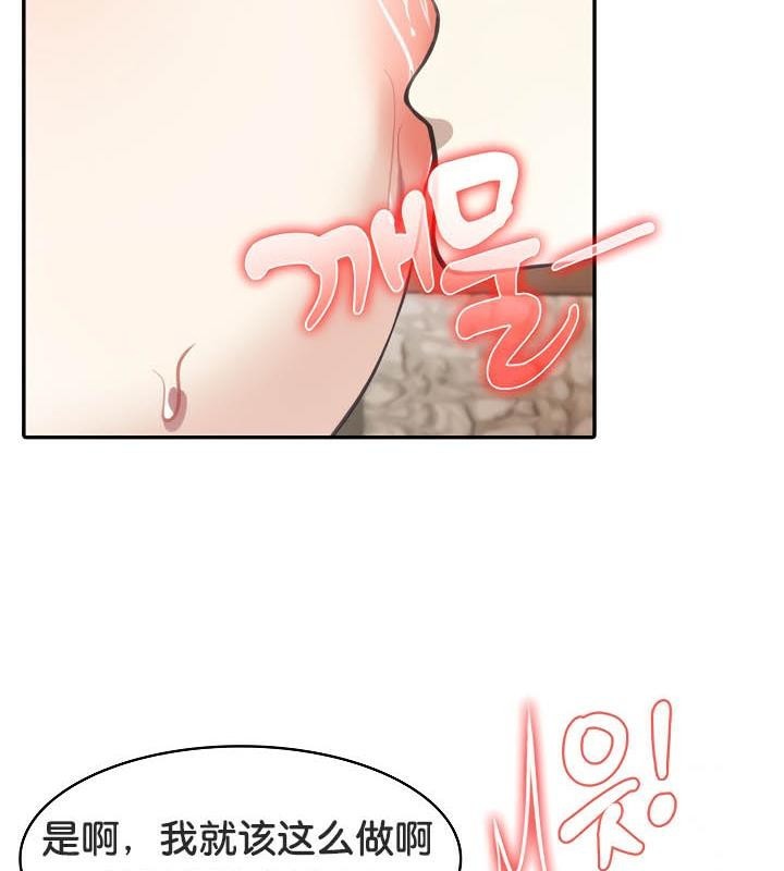 76P - 被召唤到异世界，然后成为半龙骑士长
