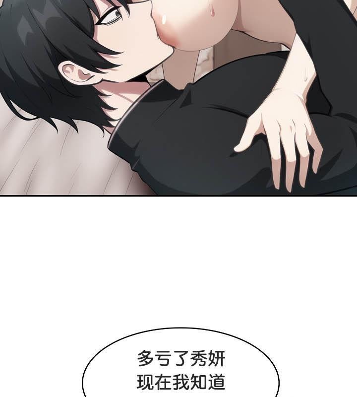82P - 被召唤到异世界，然后成为半龙骑士长