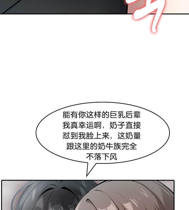 86P - 被召唤到异世界，然后成为半龙骑士长
