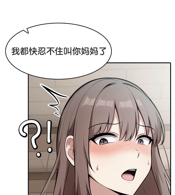 88P - 被召唤到异世界，然后成为半龙骑士长