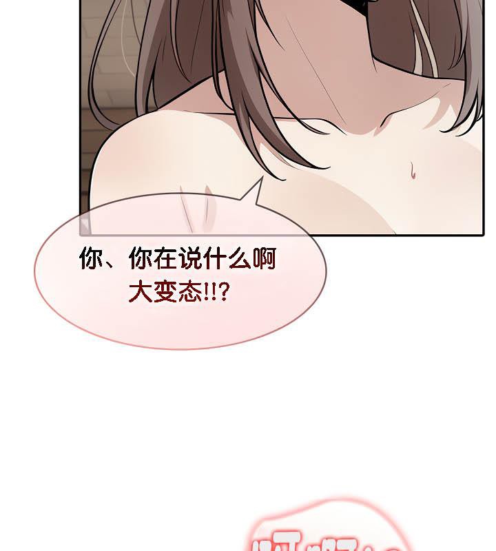 89P - 被召唤到异世界，然后成为半龙骑士长