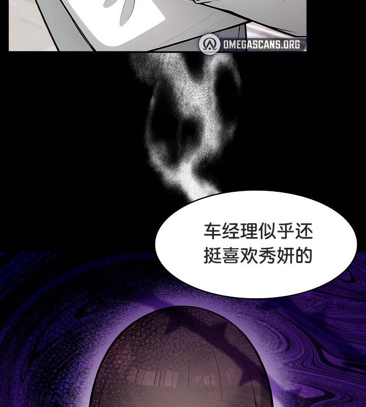 8P - 被召唤到异世界，然后成为半龙骑士长
