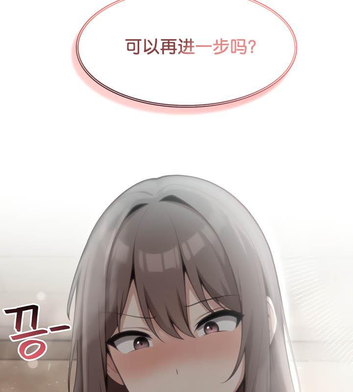96P - 被召唤到异世界，然后成为半龙骑士长