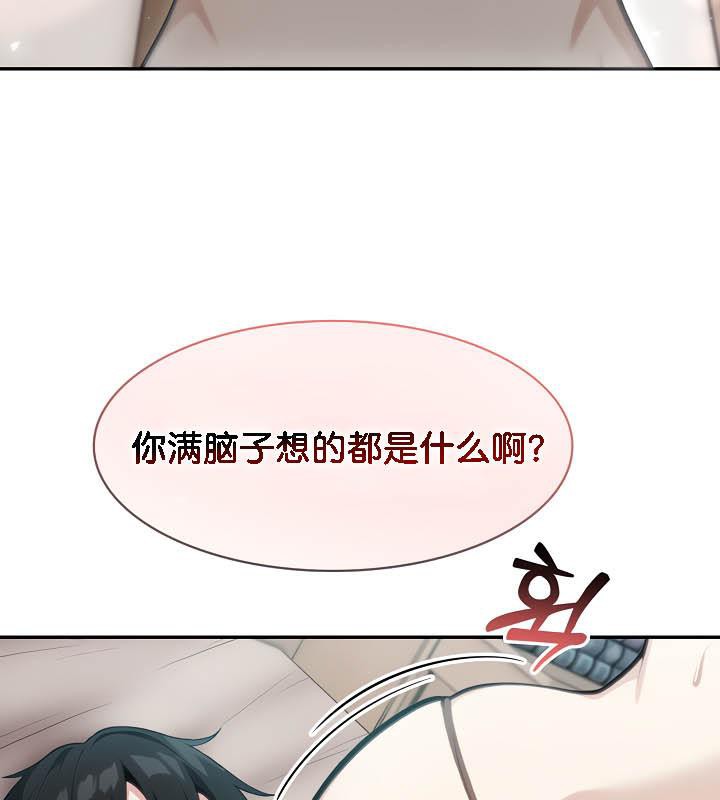98P - 被召唤到异世界，然后成为半龙骑士长
