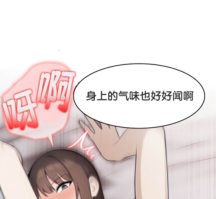 102P - 被召唤到异世界，然后成为半龙骑士长