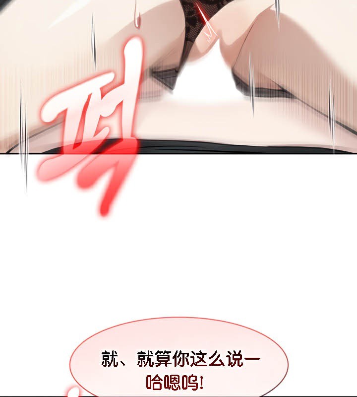 104P - 被召唤到异世界，然后成为半龙骑士长