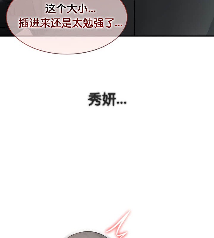 10P - 被召唤到异世界，然后成为半龙骑士长