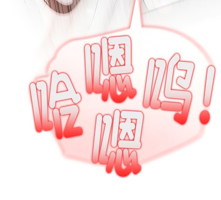 111P - 被召唤到异世界，然后成为半龙骑士长