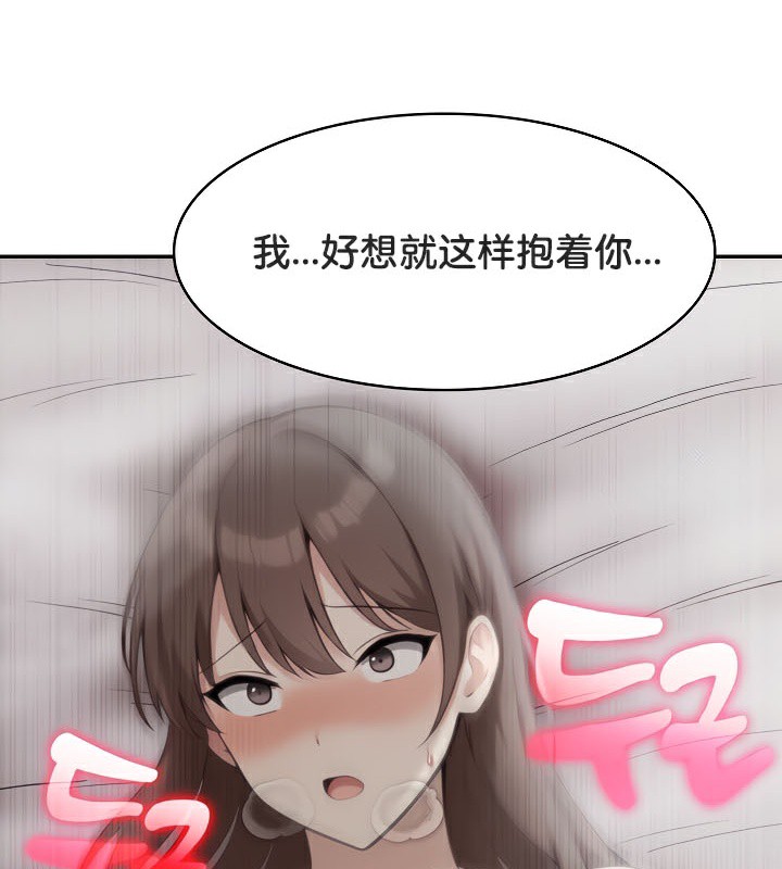112P - 被召唤到异世界，然后成为半龙骑士长