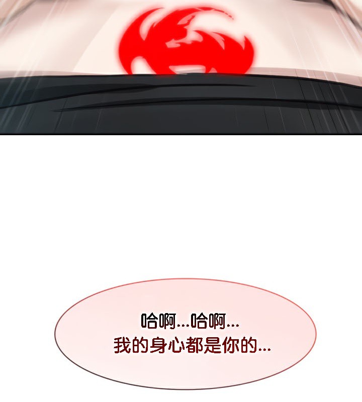 118P - 被召唤到异世界，然后成为半龙骑士长