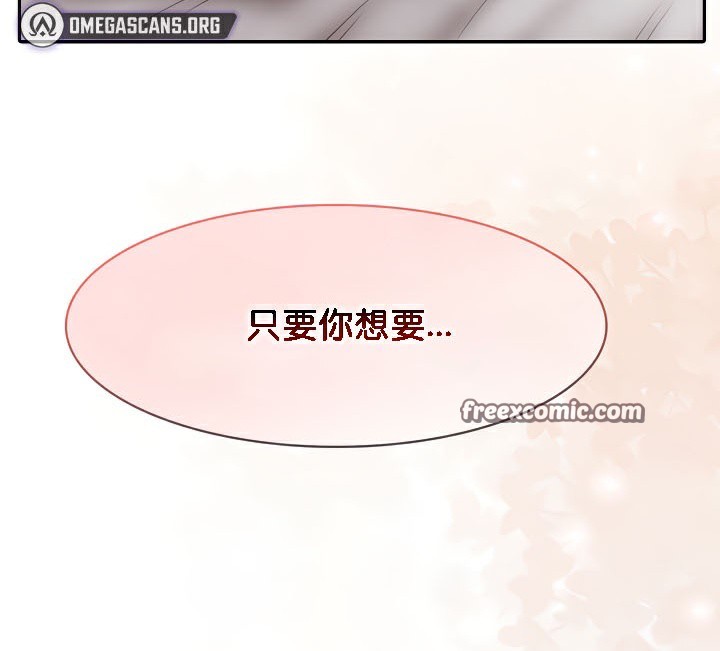 120P - 被召唤到异世界，然后成为半龙骑士长