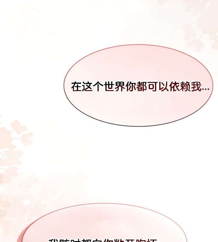 121P - 被召唤到异世界，然后成为半龙骑士长
