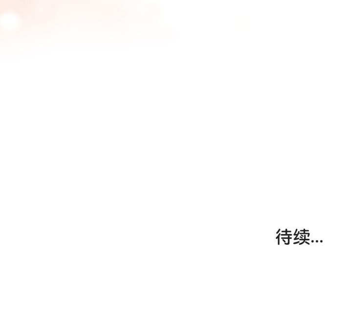 126P - 被召唤到异世界，然后成为半龙骑士长