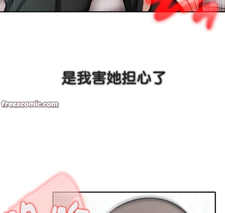 15P - 被召唤到异世界，然后成为半龙骑士长