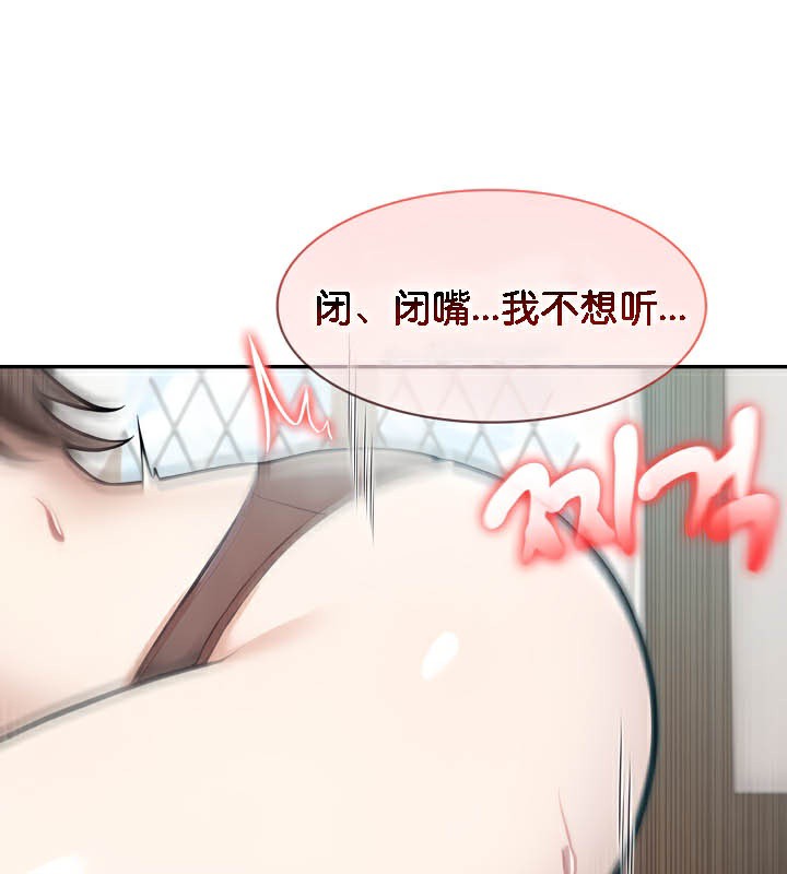 19P - 被召唤到异世界，然后成为半龙骑士长