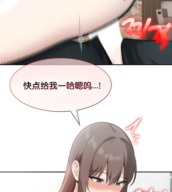 20P - 被召唤到异世界，然后成为半龙骑士长