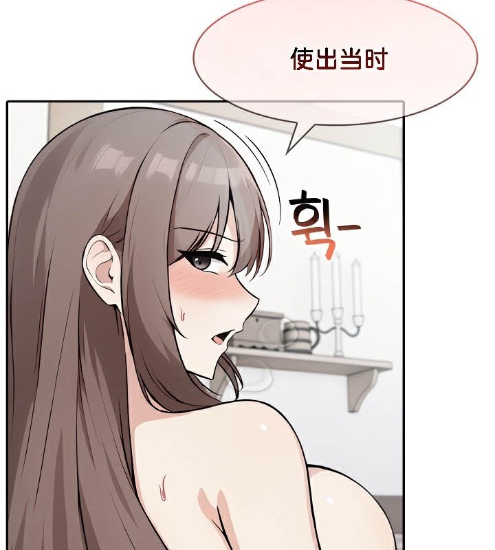 23P - 被召唤到异世界，然后成为半龙骑士长