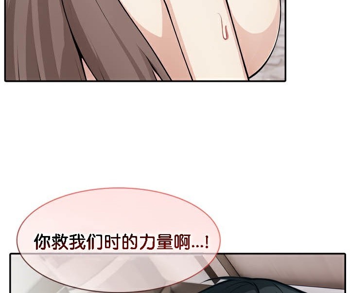 24P - 被召唤到异世界，然后成为半龙骑士长