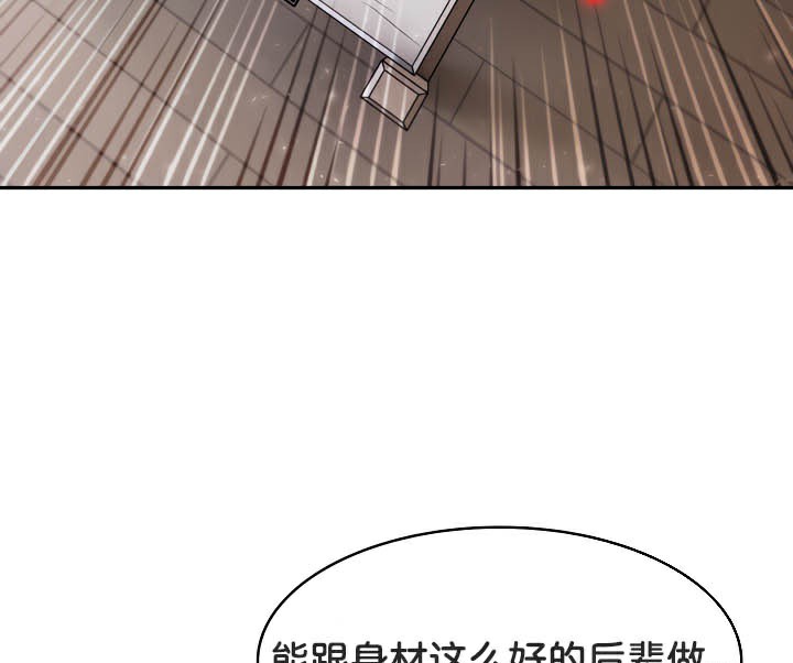 33P - 被召唤到异世界，然后成为半龙骑士长