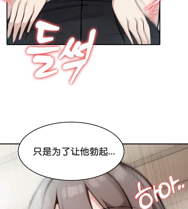 38P - 被召唤到异世界，然后成为半龙骑士长