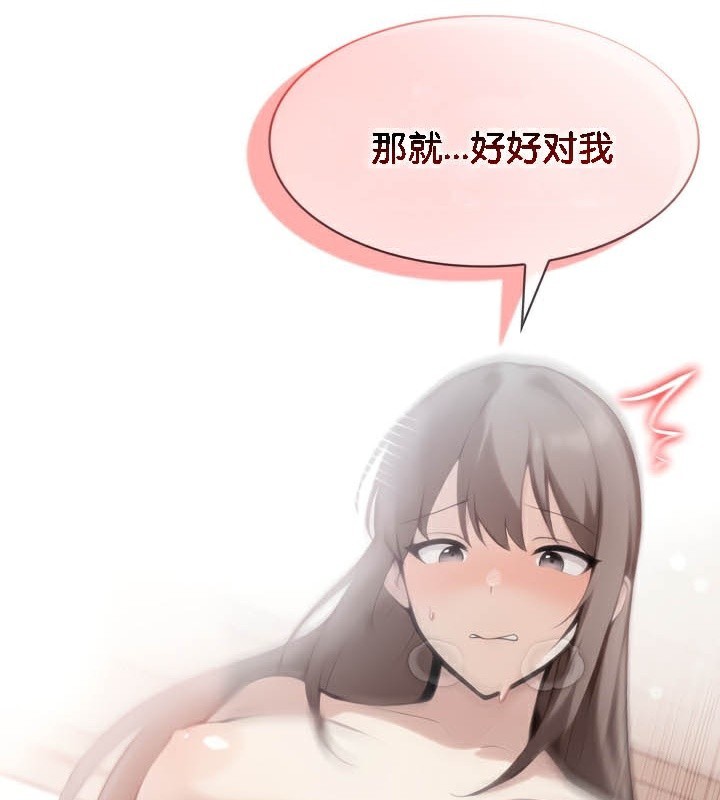44P - 被召唤到异世界，然后成为半龙骑士长