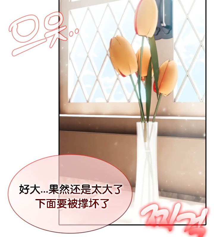 4P - 被召唤到异世界，然后成为半龙骑士长