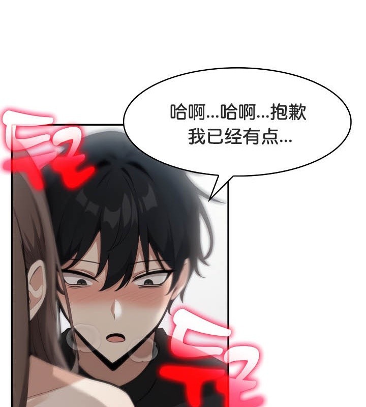 64P - 被召唤到异世界，然后成为半龙骑士长