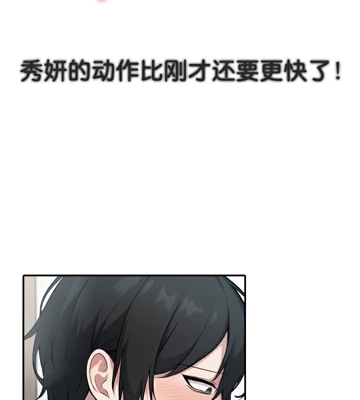 68P - 被召唤到异世界，然后成为半龙骑士长
