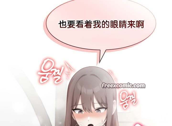 75P - 被召唤到异世界，然后成为半龙骑士长