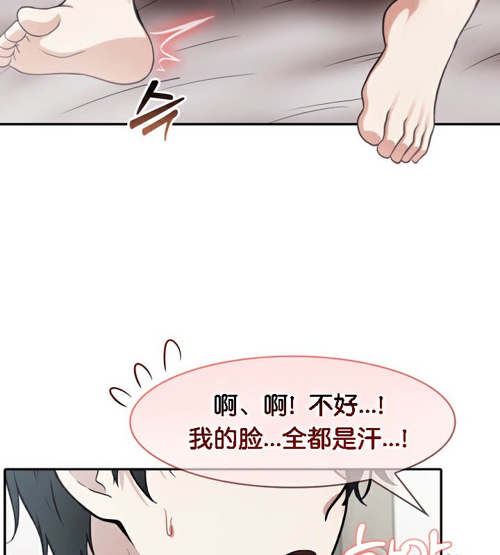 77P - 被召唤到异世界，然后成为半龙骑士长