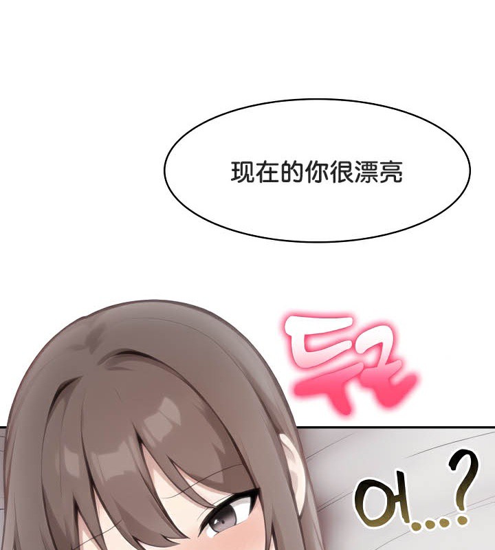 85P - 被召唤到异世界，然后成为半龙骑士长