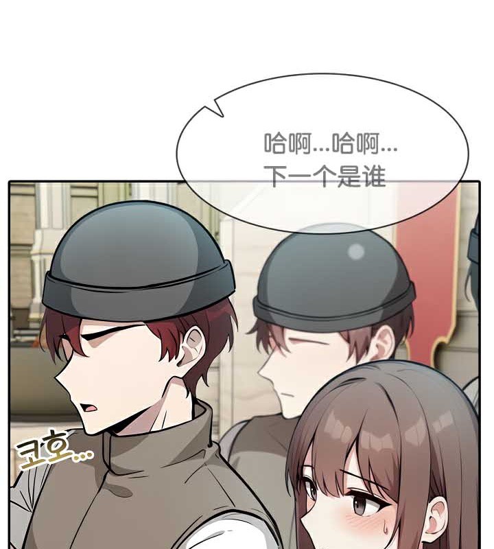 108P - 被召唤到异世界，然后成为半龙骑士长