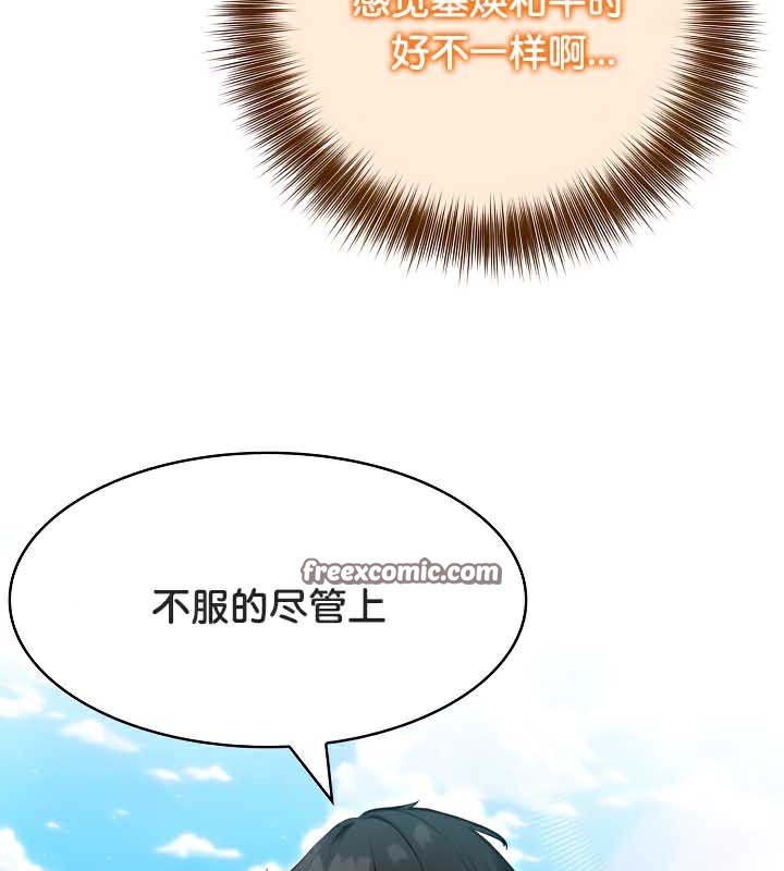 112P - 被召唤到异世界，然后成为半龙骑士长