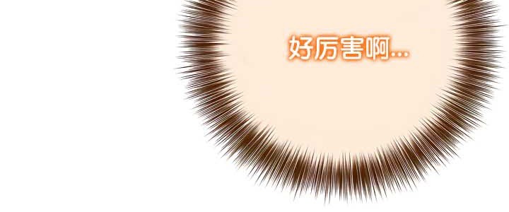 115P - 被召唤到异世界，然后成为半龙骑士长