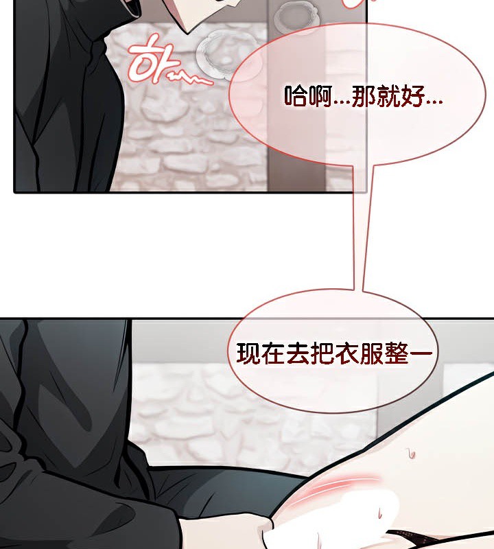 12P - 被召唤到异世界，然后成为半龙骑士长