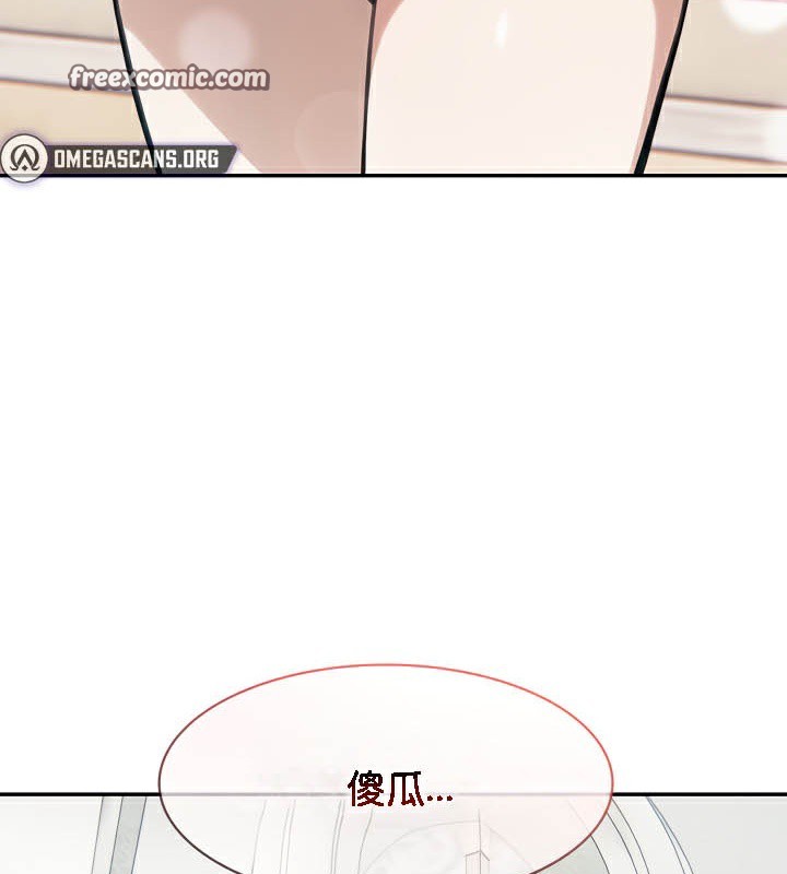 128P - 被召唤到异世界，然后成为半龙骑士长
