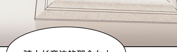 130P - 被召唤到异世界，然后成为半龙骑士长