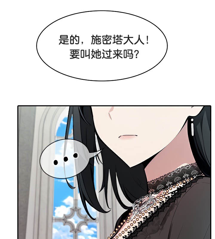134P - 被召唤到异世界，然后成为半龙骑士长