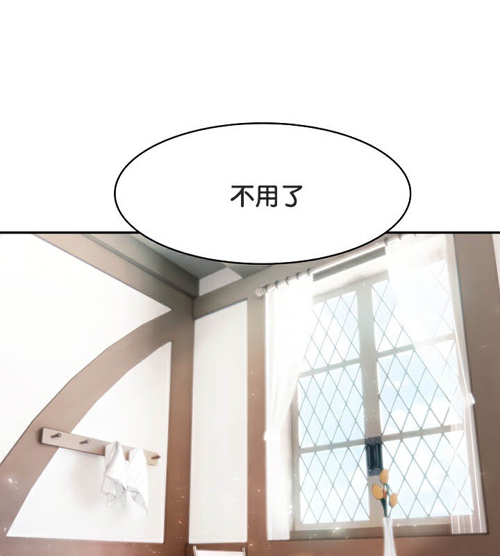 136P - 被召唤到异世界，然后成为半龙骑士长
