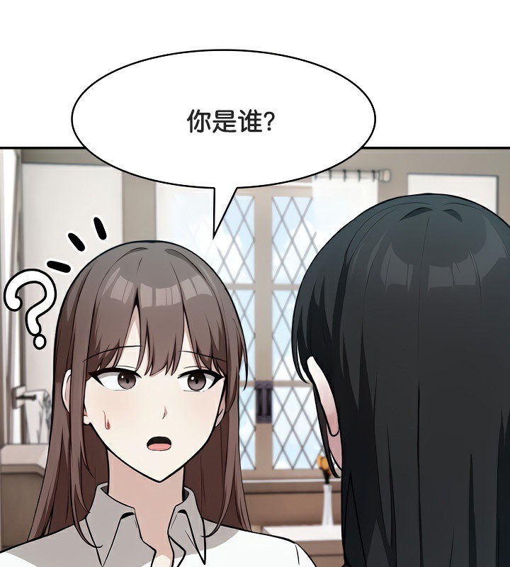 142P - 被召唤到异世界，然后成为半龙骑士长