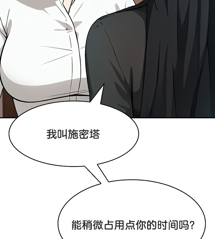 143P - 被召唤到异世界，然后成为半龙骑士长