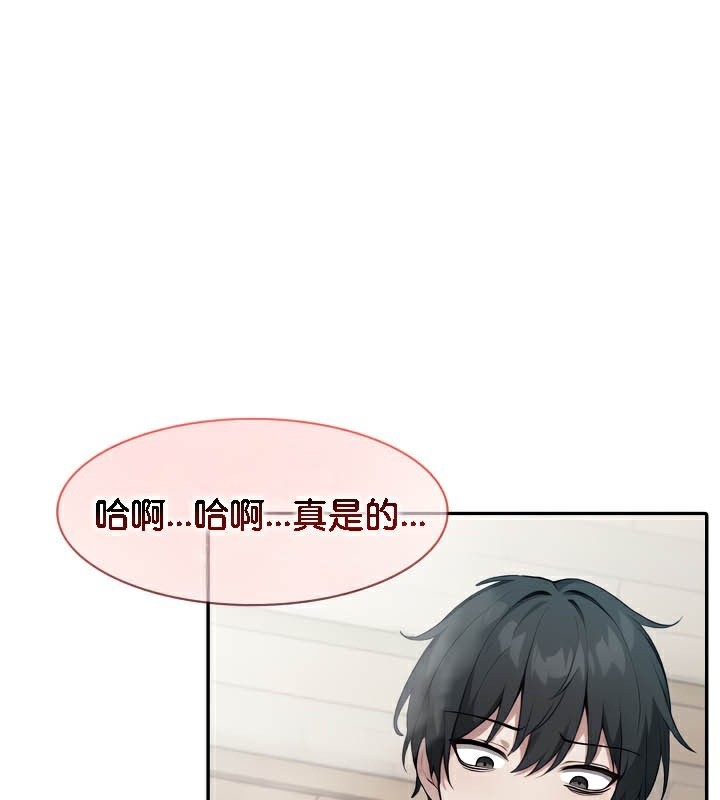 2P - 被召唤到异世界，然后成为半龙骑士长