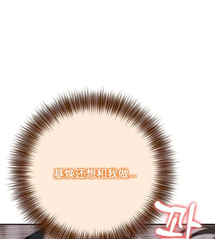 29P - 被召唤到异世界，然后成为半龙骑士长