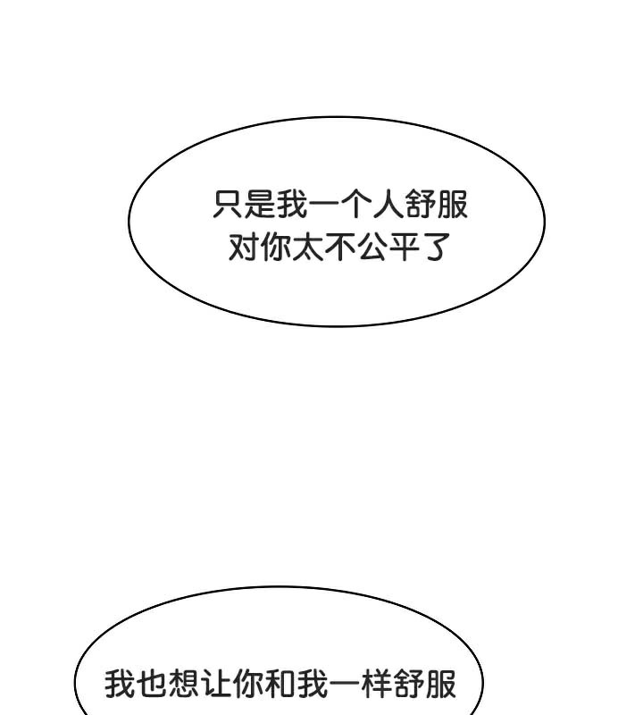 44P - 被召唤到异世界，然后成为半龙骑士长