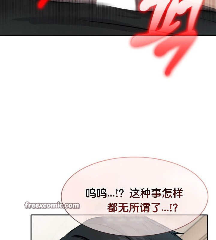 48P - 被召唤到异世界，然后成为半龙骑士长